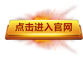 AG直營第一品牌 - K8凱發(fā)